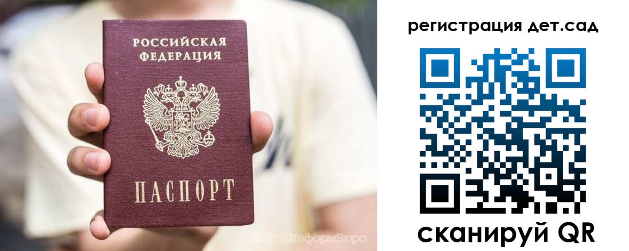 прописка 2025 в Новомичуринске