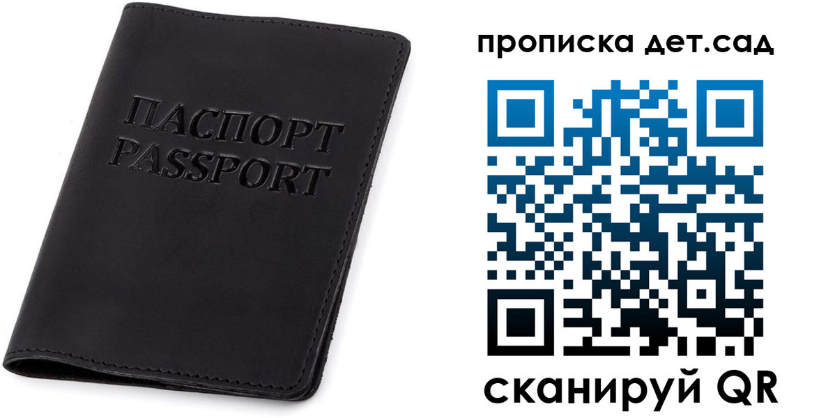 временная прописка в Новомичуринске
